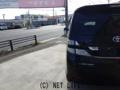 トヨタ ヴェルファイア