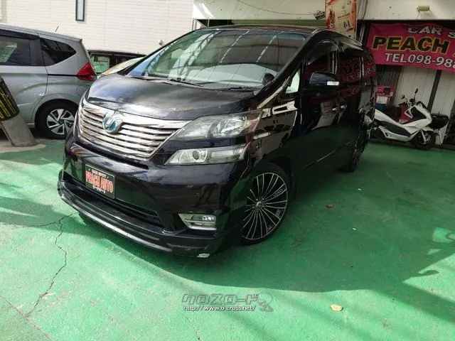 トヨタ アルファード