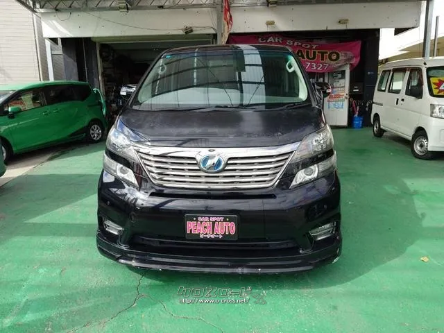 トヨタ アルファード