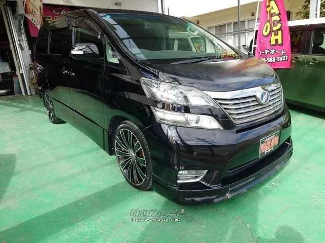 トヨタ アルファード