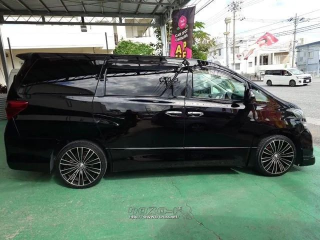 トヨタ アルファード