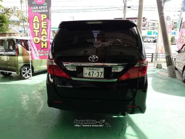 トヨタ アルファード