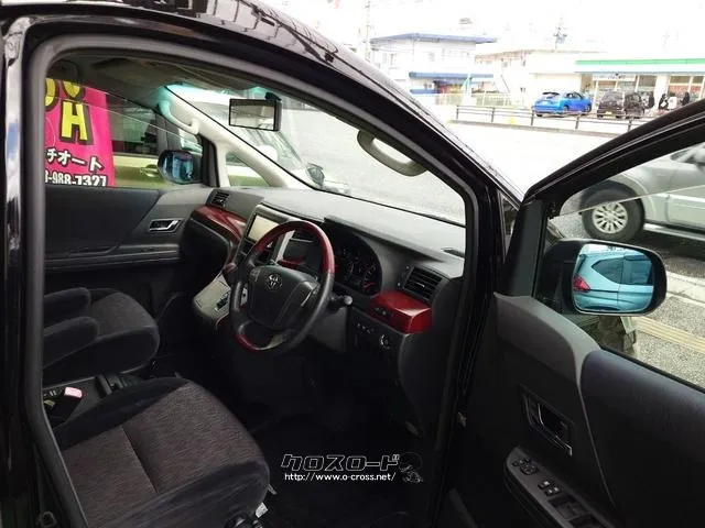 トヨタ アルファード