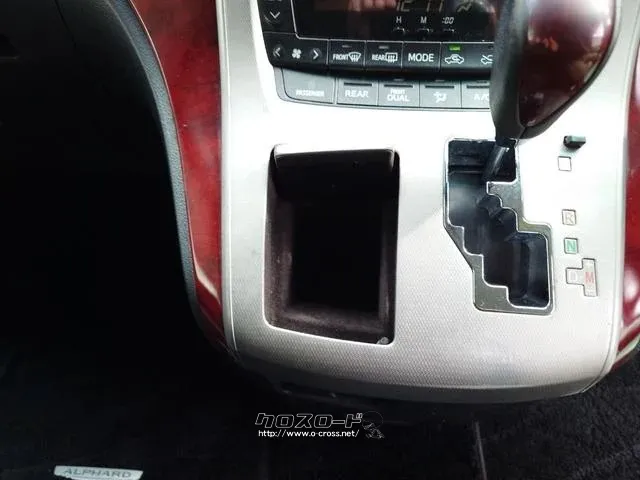 トヨタ アルファード