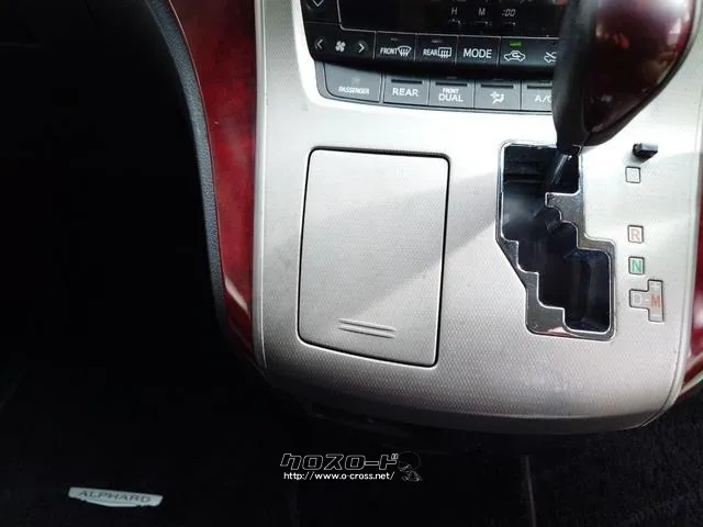 トヨタ アルファード