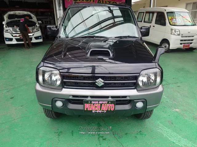 当店のお車をご覧いただきましてありがとうございます。お車についてのご質問やお見積りのご依頼、ご購入にあたってのご相談などお気軽にお問い合わせ下さい! スズキ ジムニー