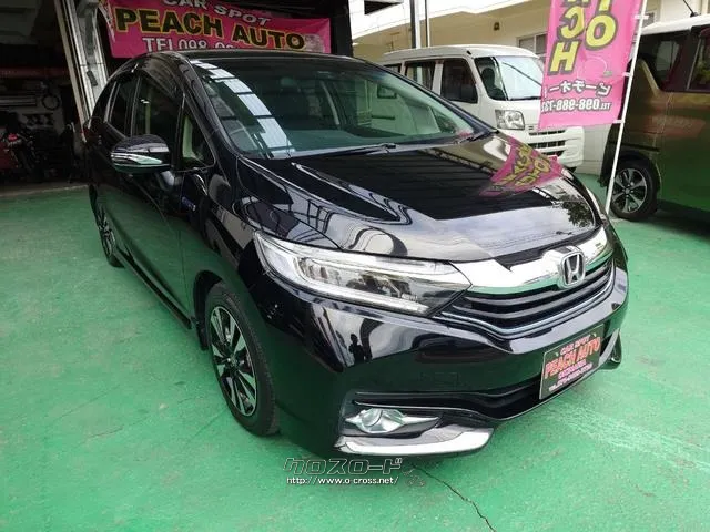 ホンダ シャトル