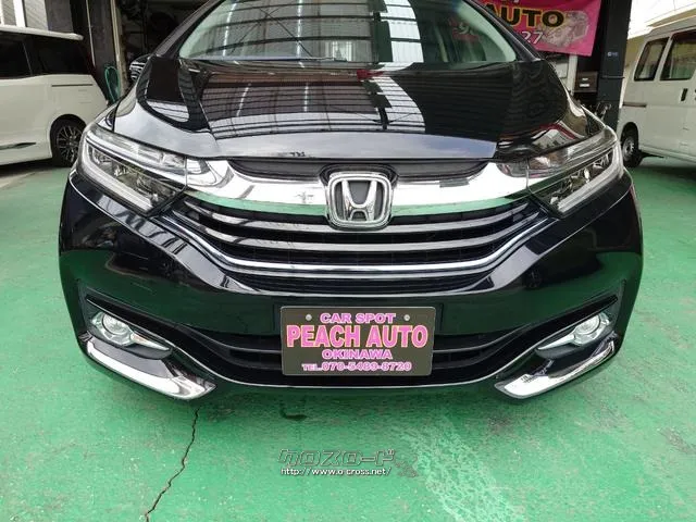 ホンダ シャトル