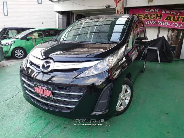 マツダ ビアンテ