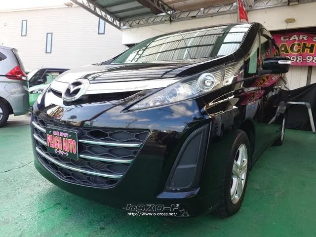 マツダ ビアンテ