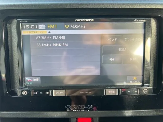 ダイハツ トール