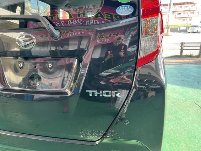 ダイハツ トール