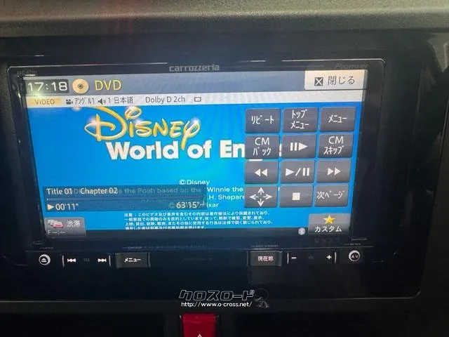 ダイハツ トール