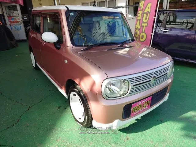 スズキ アルトラパン