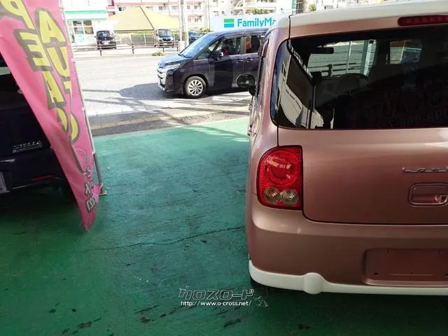 スズキ アルトラパン