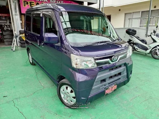 ダイハツ アトレーワゴン