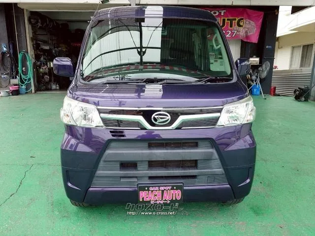 ダイハツ アトレーワゴン