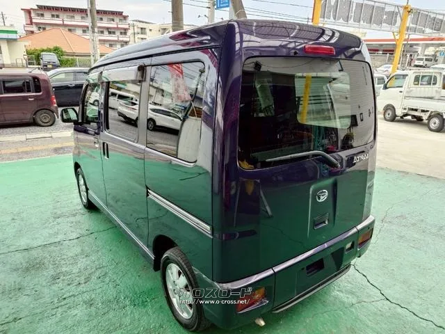 ダイハツ アトレーワゴン