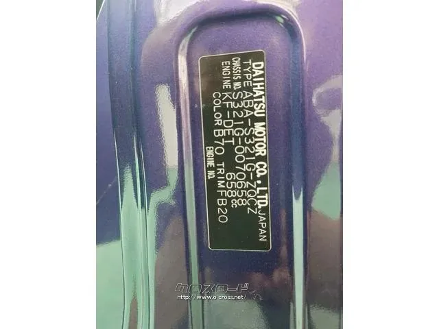 ダイハツ アトレーワゴン