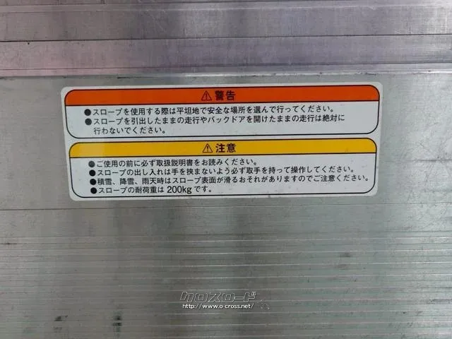 ダイハツ アトレーワゴン