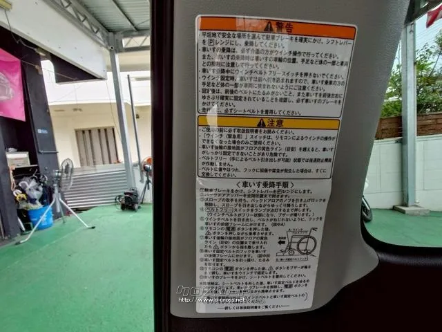 ダイハツ アトレーワゴン