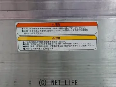 ダイハツ アトレーワゴン