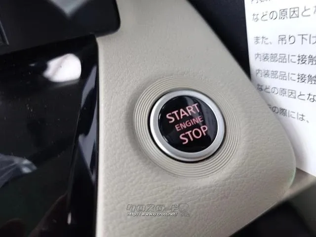 三菱 eKスペース