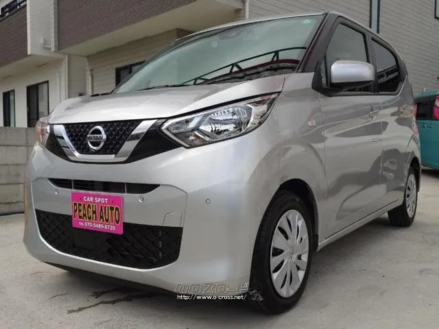 日産 デイズ