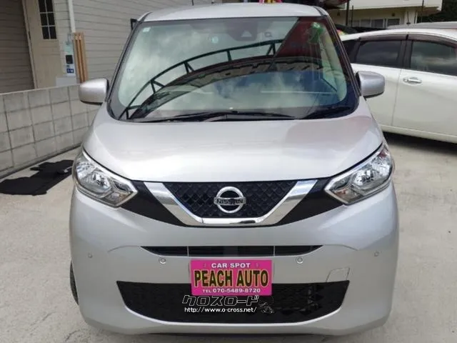 日産 デイズ