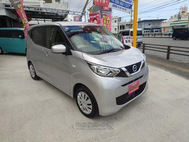 日産 デイズ
