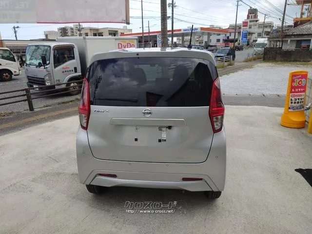 日産 デイズ