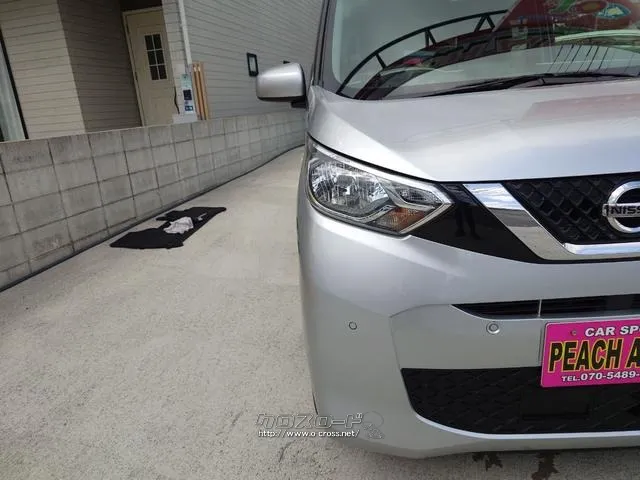 日産 デイズ