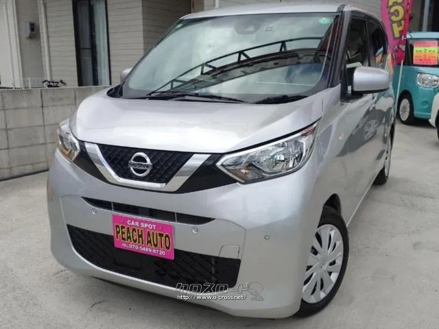 日産 デイズ