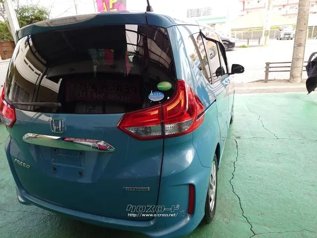 当店のお車をご覧いただきましてありがとうございます。お車についてのご質問やお見積りのご依頼、ご購入にあたってのご相談などお気軽にお問い合わせ下さい! ホンダ フリード