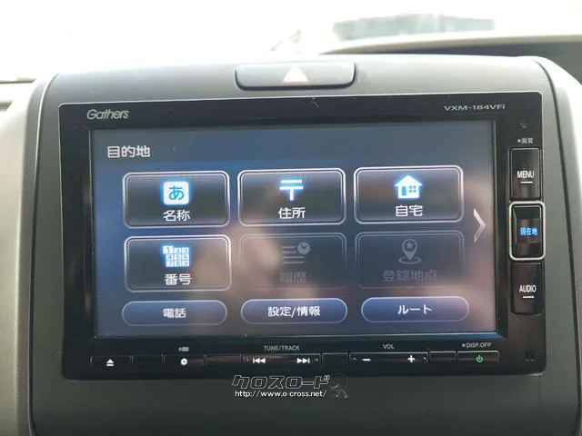 お車の知識がなくても大丈夫です!皆様のご来店をスタッフ一同、心よりお待ちしております。 ホンダ フリード