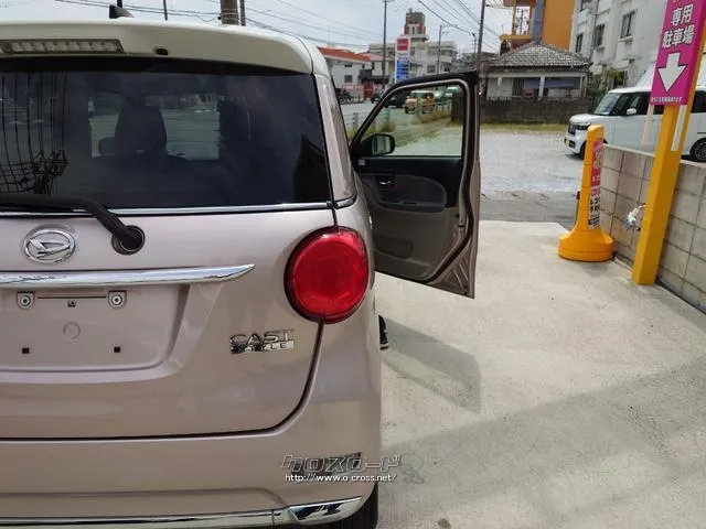 ダイハツ キャスト