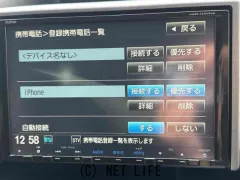 ホンダ ステップワゴン