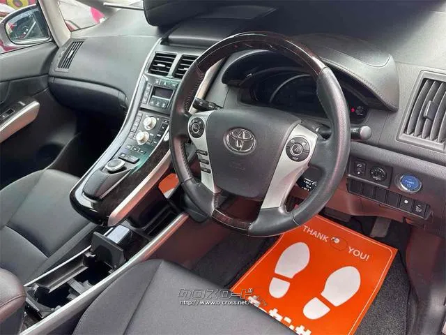 すぐにご来店頂けない場合や遠方にお住まいの方、車両状態の詳細が知りたい方はお気軽にご連絡下さい♪ トヨタ SAI