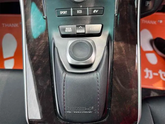 この度は当店のお車をご覧になっていただき、誠にありがとうございます。じっくり現車確認して頂けるよう、ご準備を致します! トヨタ SAI