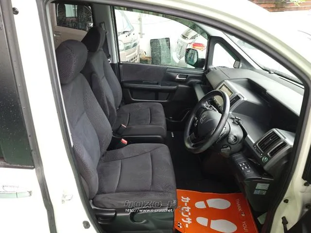 すぐにご来店頂けない場合や遠方にお住まいの方、車両状態の詳細が知りたい方はお気軽にご連絡下さい♪ ホンダ ステップワゴン