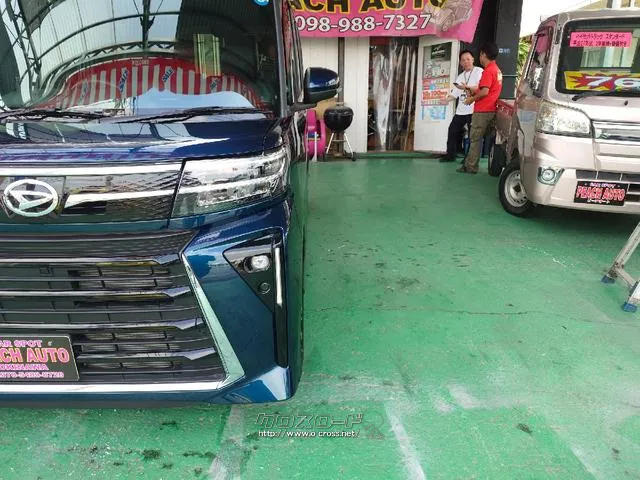 当店のお車をご覧いただきましてありがとうございます。お車についてのご質問やお見積りのご依頼、ご購入にあたってのご相談などお気軽にお問い合わせ下さい! ダイハツ タント