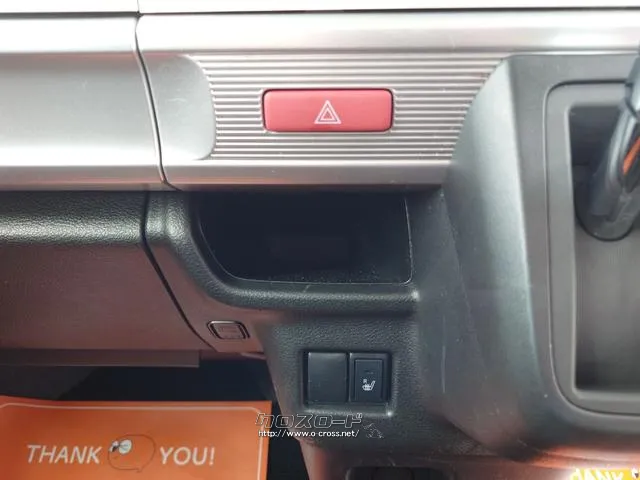 まずは気軽にお問合せ・お見積りお待ちしております。じっくり現車確認して頂けるよう、ご準備を致します! スズキ スペーシア