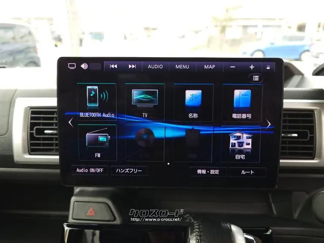 この度は当店のお車をご覧になっていただき、誠にありがとうございます。ぜひじっくりとご検討下さい。気軽にお問合せ・お見積りお待ちしております。 ダイハツ ウェイク