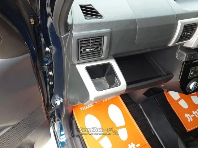 当店のお車をご覧いただきましてありがとうございます。お車についてのご質問やお見積りのご依頼、ご購入にあたってのご相談などお気軽にお問い合わせ下さい! ダイハツ ウェイク