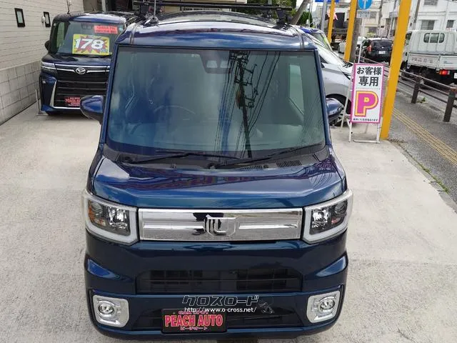 この度は当店のお車をご覧になっていただき、誠にありがとうございます。じっくり現車確認して頂けるよう、ご準備を致します! ダイハツ ウェイク