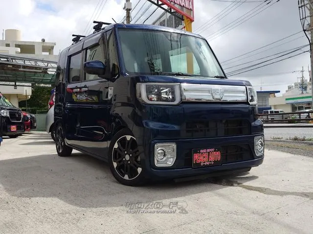 まずは気軽にお問合せ・お見積りお待ちしております。じっくり現車確認して頂けるよう、ご準備を致します! ダイハツ ウェイク