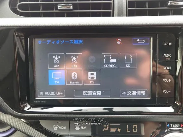 この度は当店のお車をご覧になっていただき、誠にありがとうございます。じっくり現車確認して頂けるよう、ご準備を致します! トヨタ アクア