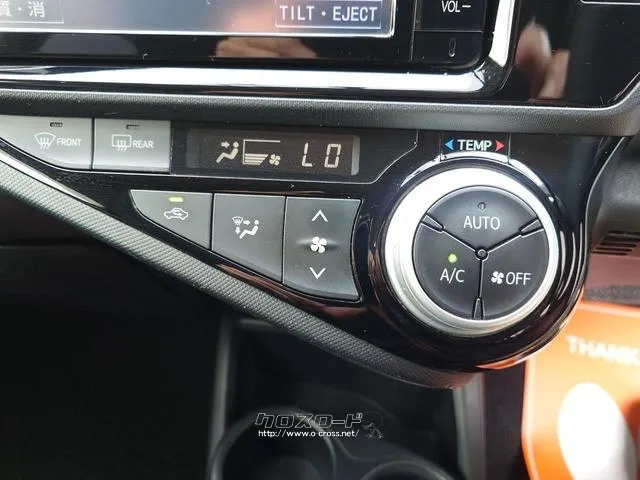 気温に合わせて直感的に操作することで、車内をいつでも快適に保てます。 トヨタ アクア