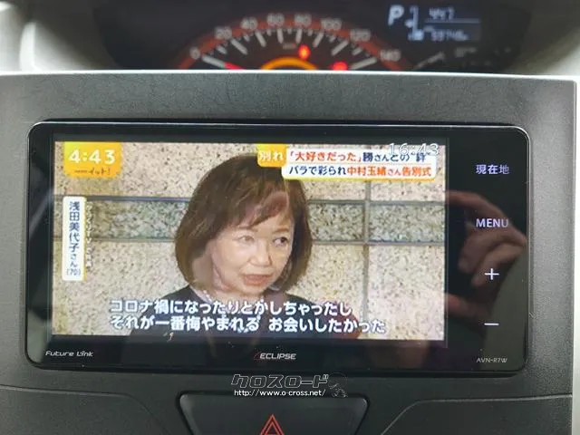 TV付きの車となっております。ドライブの合間の休憩中に気になる番組を見ることができます。 ダイハツ タント