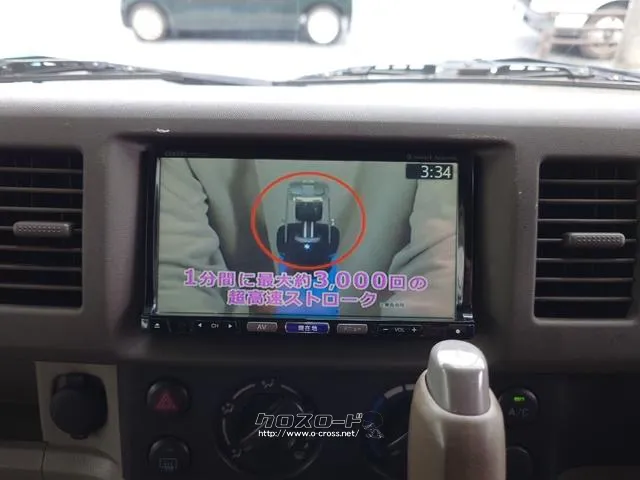 お車の知識がなくても大丈夫です!お気軽にご質問下さい!あなたのお探しの1台がここにあります! スズキ エブリイ